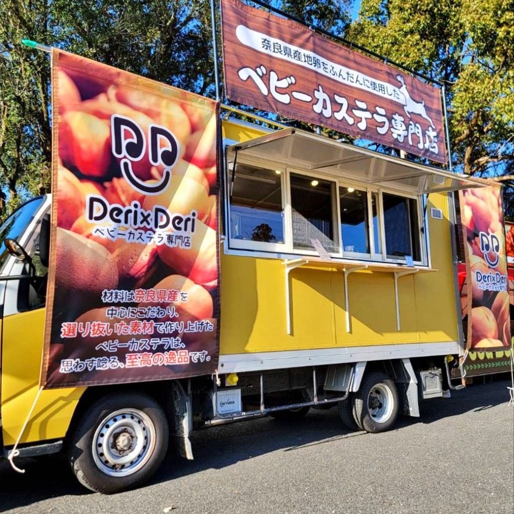 deri×deriimg 2815