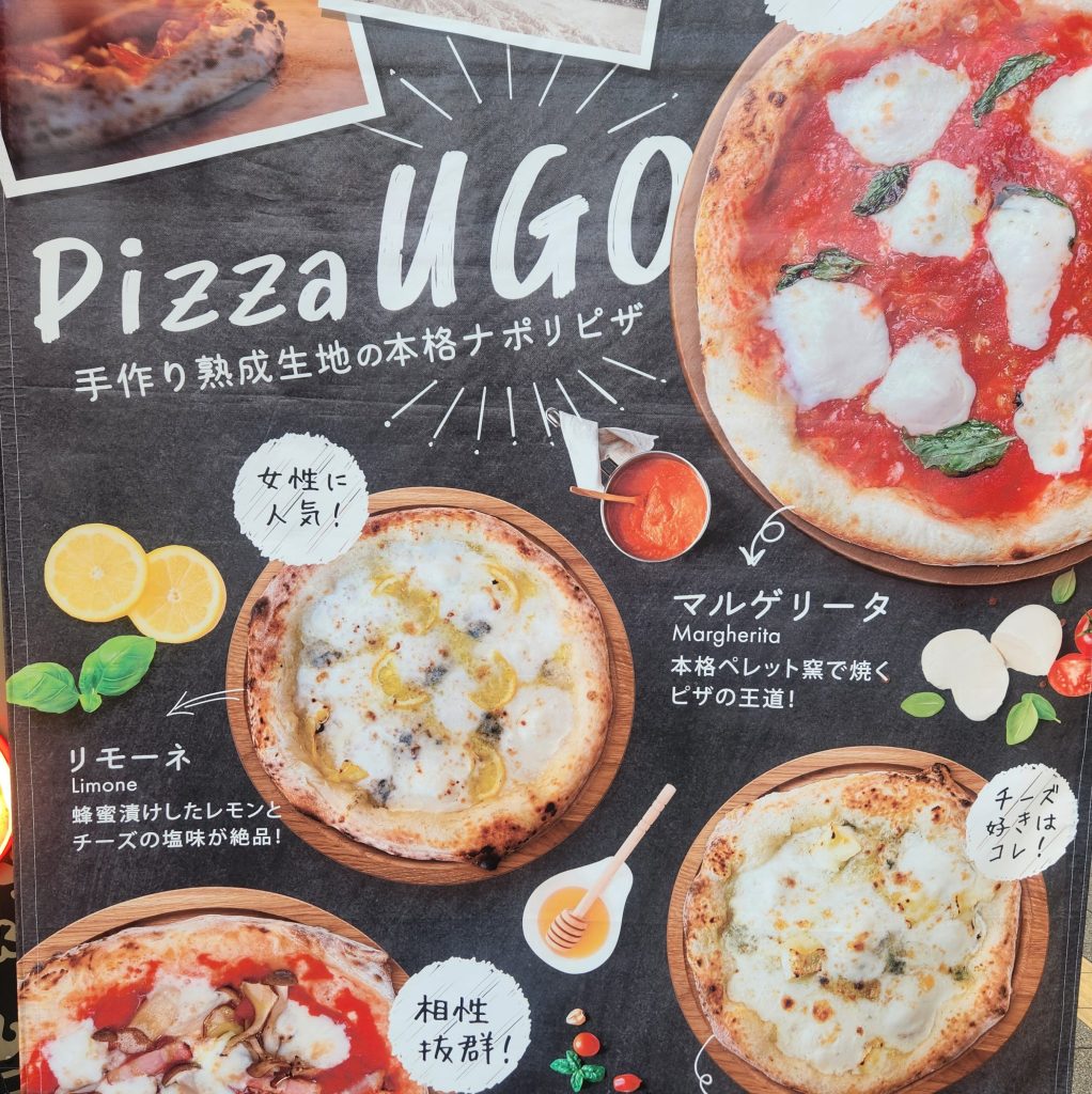 pizzaugo1000006807
